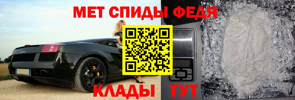 Amphetamine Premium Нижневартовск
