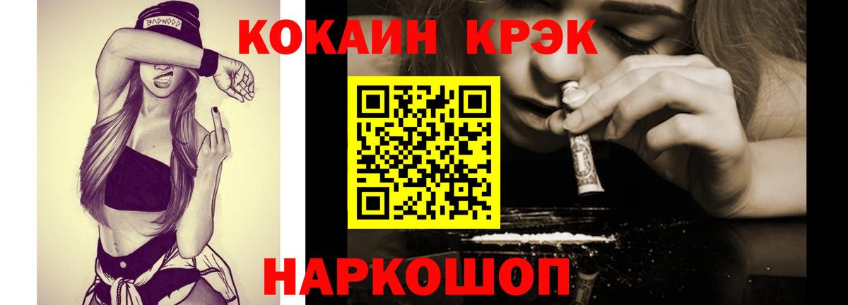 Кокаин  Нижневартовск  Экстази  Мефедрон кристаллы  ГАШИШ  МАРИХУАНА  Вход с VPN 