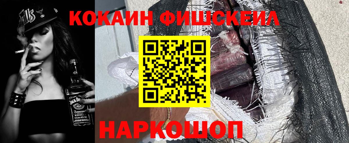 COCAIN Боливия  Вход с VPN  КОКАИН  Нижневартовск 