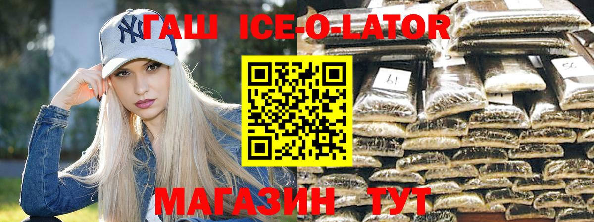 Гашиш гарик Нижневартовск