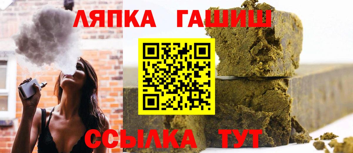 Нижневартовск  ГАШИШ hashish  ГАШИШ AMNESIA HAZE  Вход с VPN 