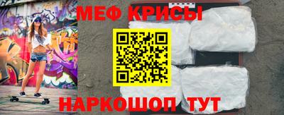 MESCALINE Ставрополь