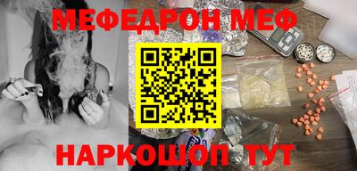 индика Татарск