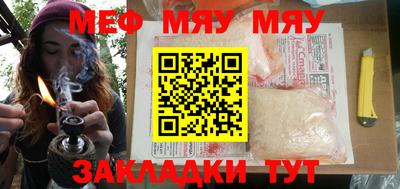 индика Татарск