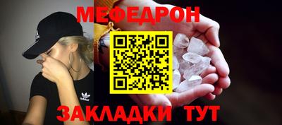 MESCALINE Ставрополь