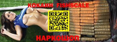 MESCALINE Ставрополь