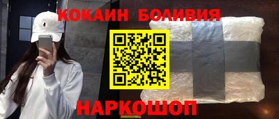 индика Татарск