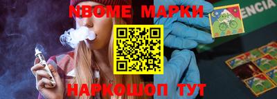 MESCALINE Ставрополь