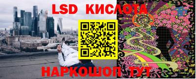 трава Старая Купавна