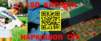 трава Старая Купавна
