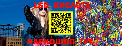 MESCALINE Ставрополь