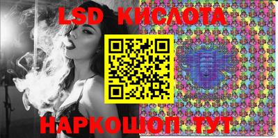 трава Старая Купавна