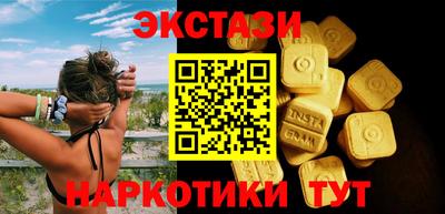 трава Старая Купавна