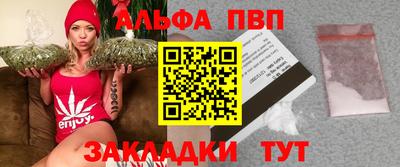 трава Старая Купавна