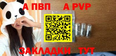 MESCALINE Ставрополь