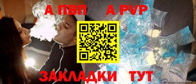 jwh Тара