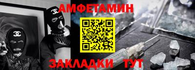 MESCALINE Ставрополь
