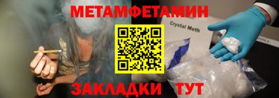 jwh Тара