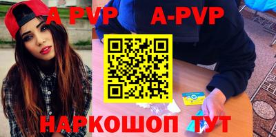 MESCALINE Ставрополь