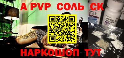 экстази Тверь