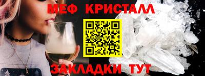 индика Татарск