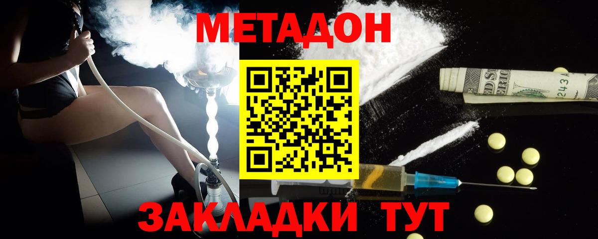 ОМГ ОМГ   сайты даркнета телеграм  Нижневартовск  Метадон methadone  МЕТАДОН белоснежный  Вход с VPN 