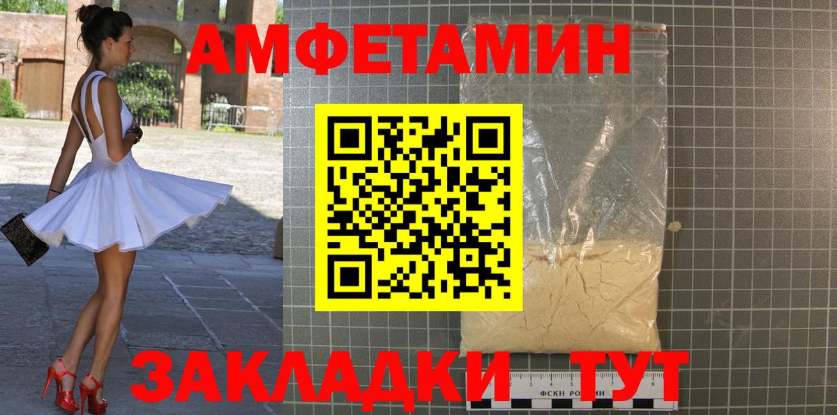 Метамфетамин мет Нижневартовск