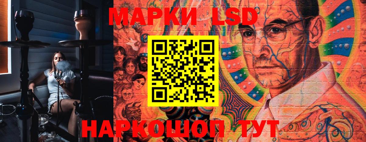 Нижневартовск  Марки 25I-NBOMe 1,8мг  Наркотические марки  Марки 25I-NBOMe 1,8мг  Вход с VPN 