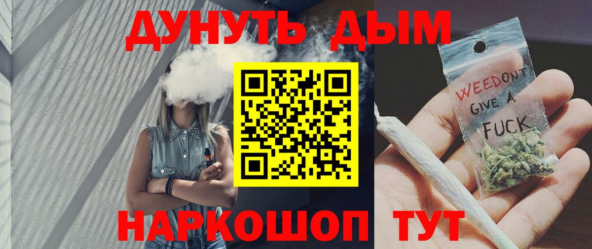 Нижневартовск  МАРИХУАНА план  Бошки Шишки тримм  Вход с VPN  Шишки марихуана MAZAR 