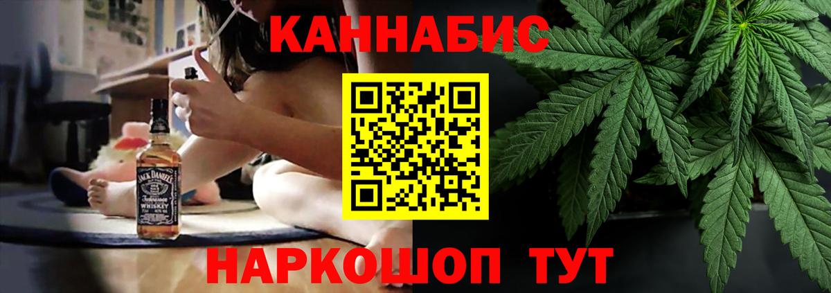 Каннабис семена Нижневартовск